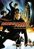 Mission: Possible - Diese Kids sind nicht zu fassen (uncut)